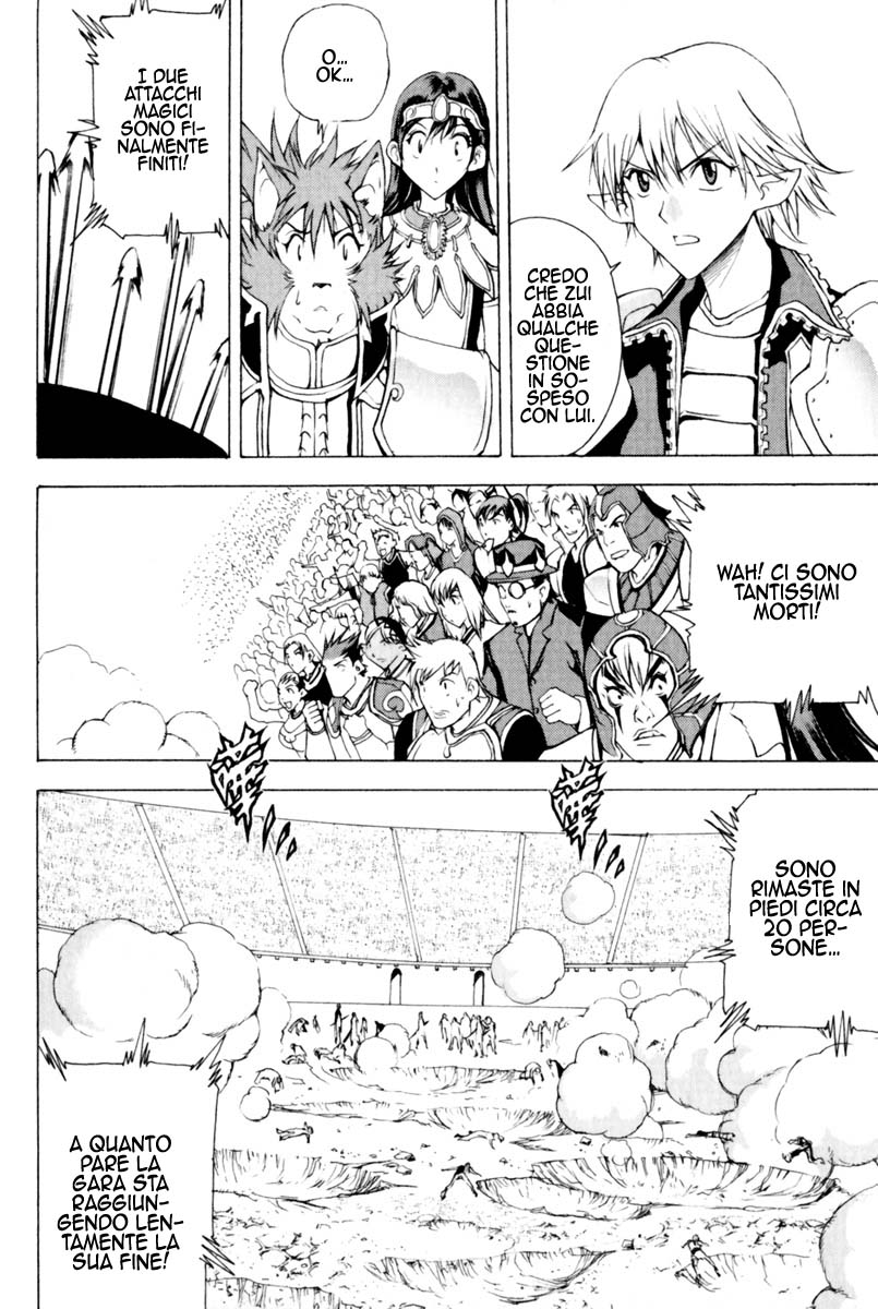 Read 1-2 Prince IT Manga Online