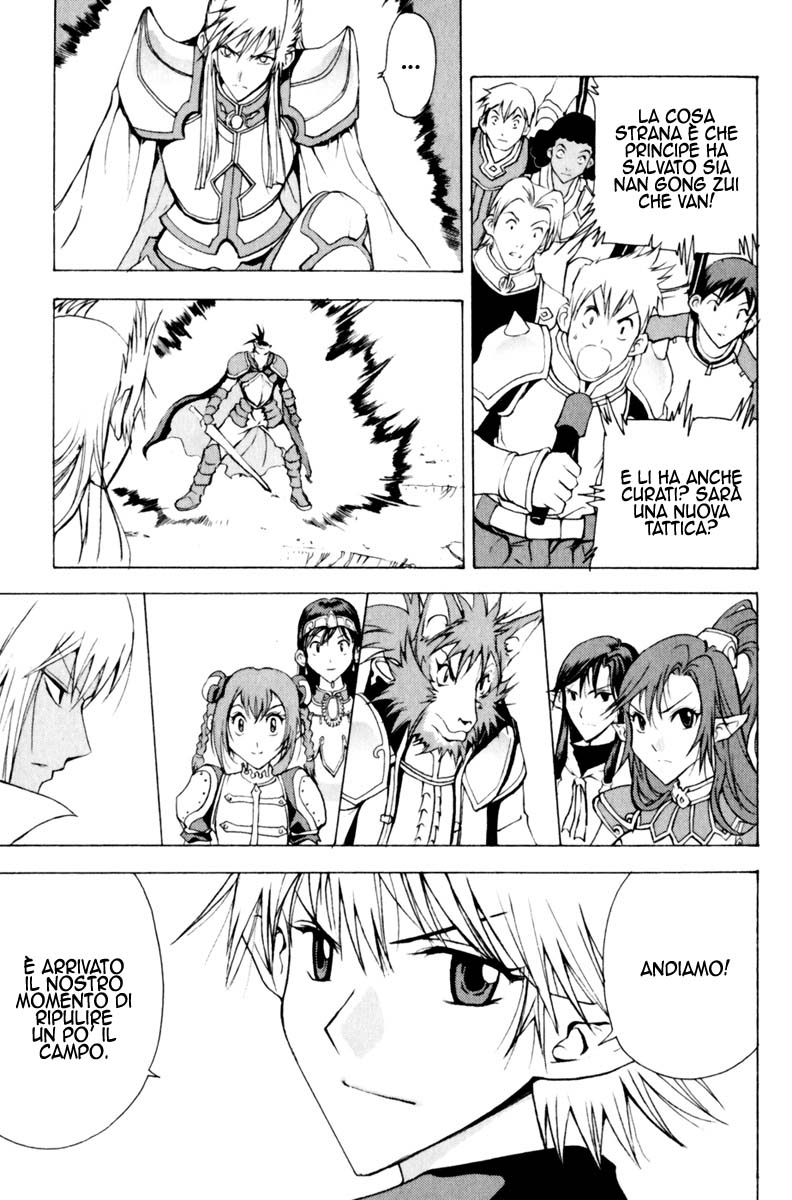 Read 1-2 Prince IT Manga Online
