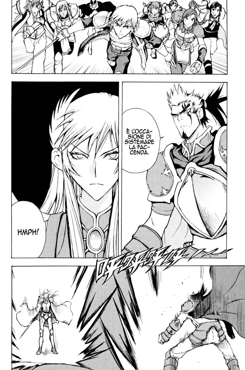 Read 1-2 Prince IT Manga Online
