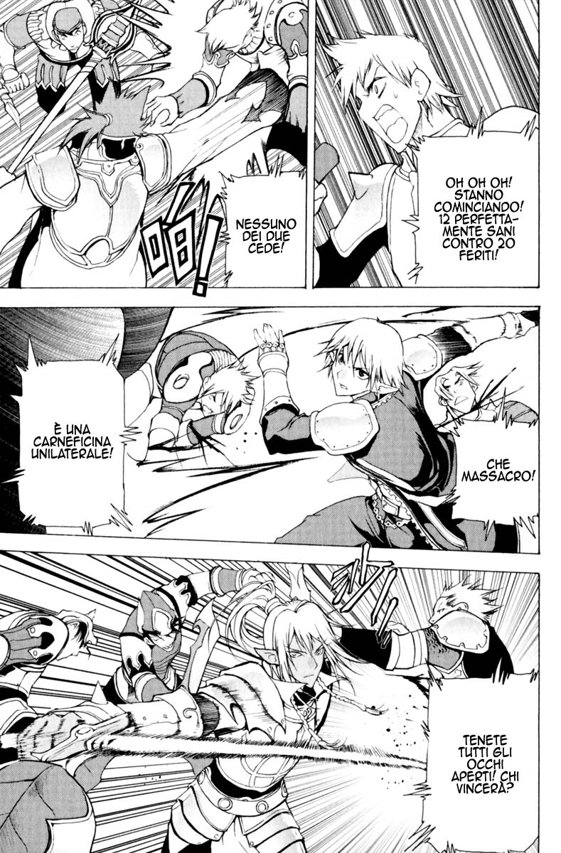 Read 1-2 Prince IT Manga Online