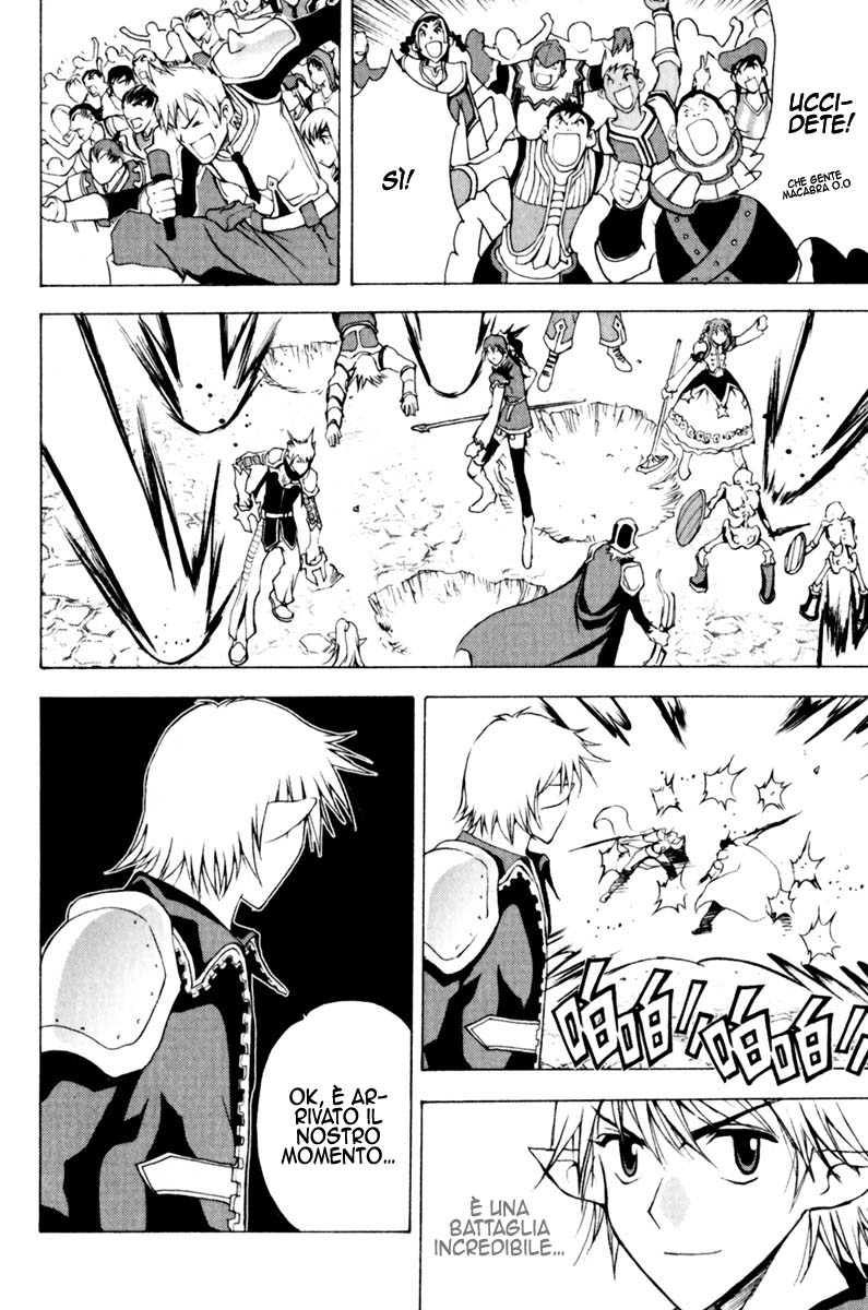 Read 1-2 Prince IT Manga Online