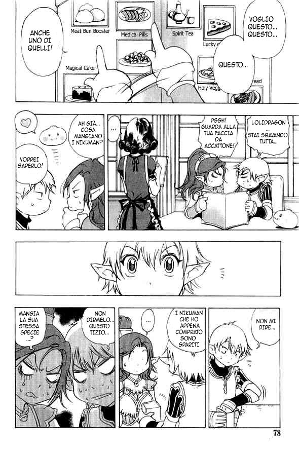 Read 1-2 Prince IT Manga Online