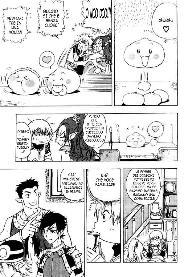 Read 1-2 Prince IT Manga Online