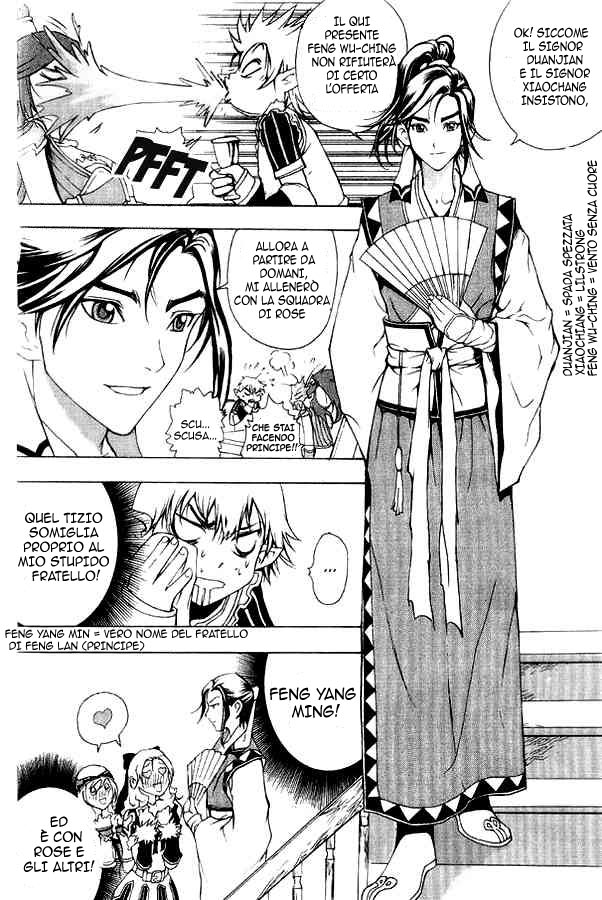 Read 1-2 Prince IT Manga Online