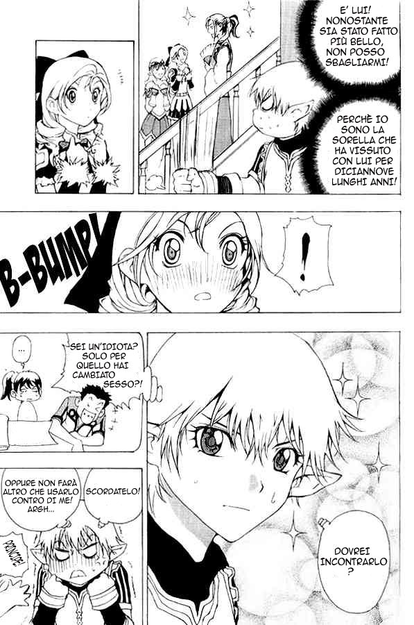 Read 1-2 Prince IT Manga Online