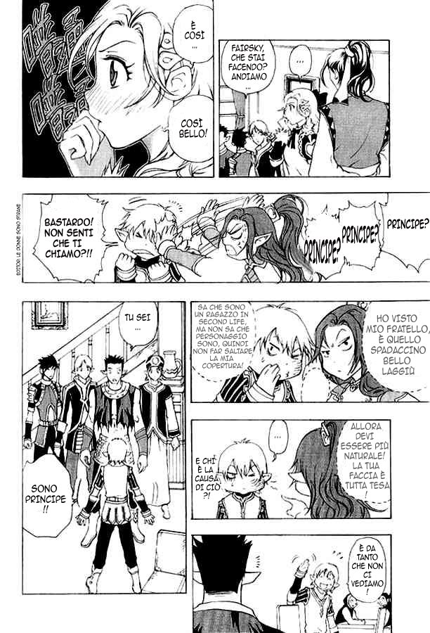 Read 1-2 Prince IT Manga Online