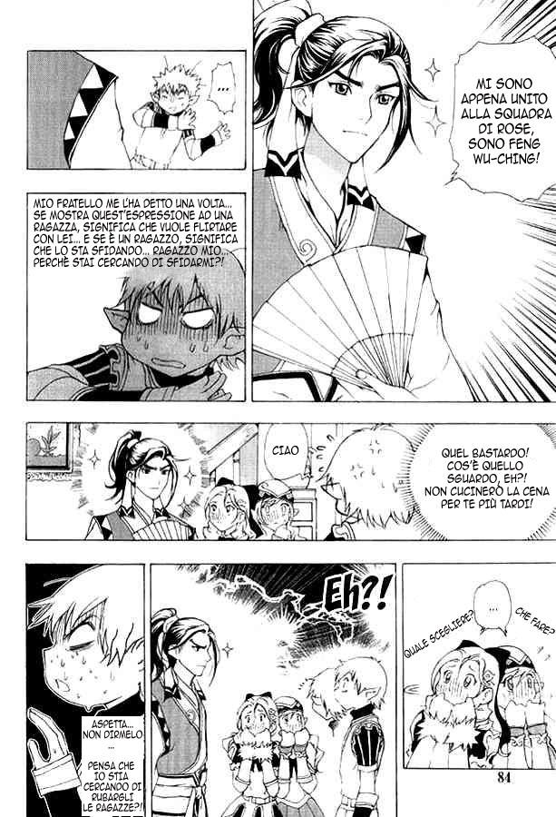 Read 1-2 Prince IT Manga Online