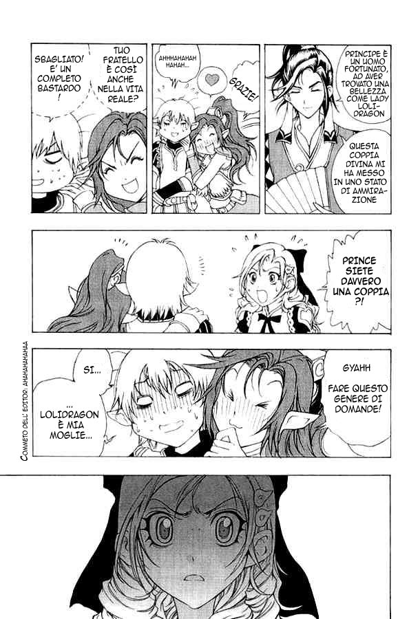 Read 1-2 Prince IT Manga Online