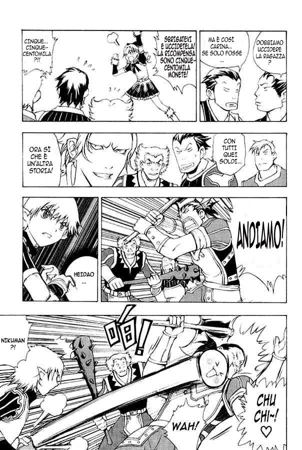 Read 1-2 Prince IT Manga Online