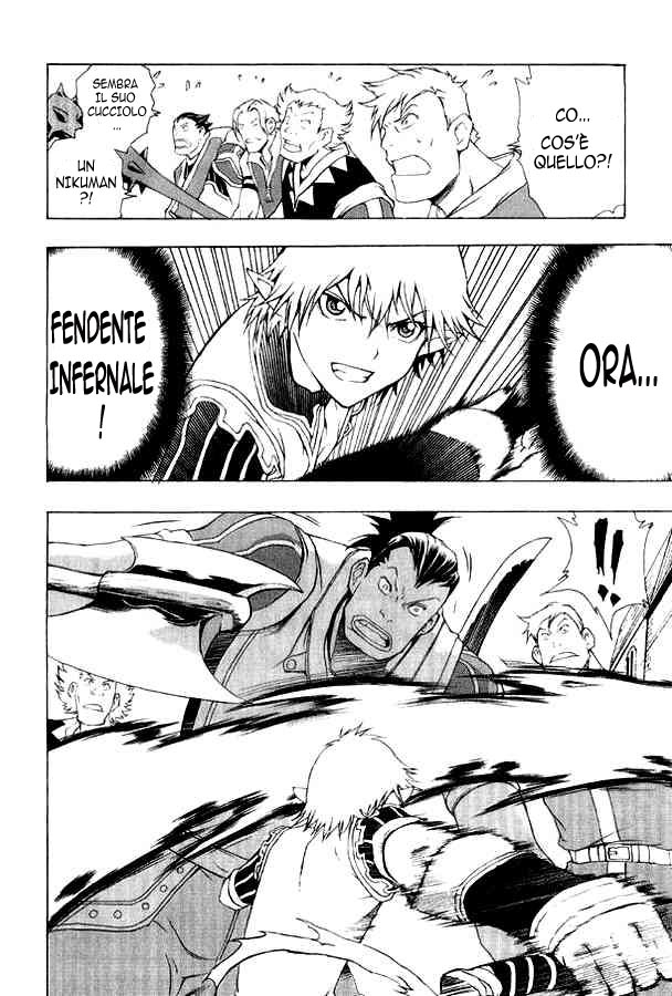 Read 1-2 Prince IT Manga Online