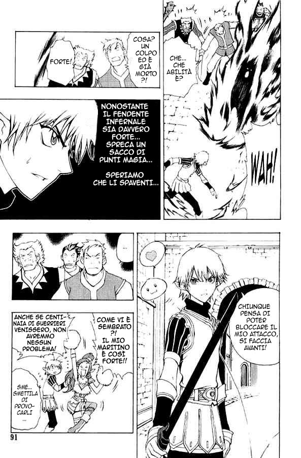 Read 1-2 Prince IT Manga Online