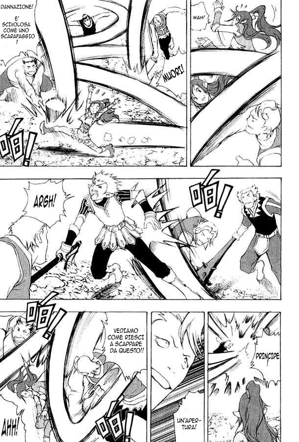 Read 1-2 Prince IT Manga Online