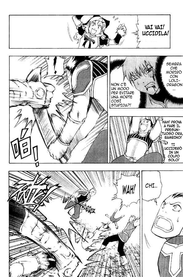Read 1-2 Prince IT Manga Online