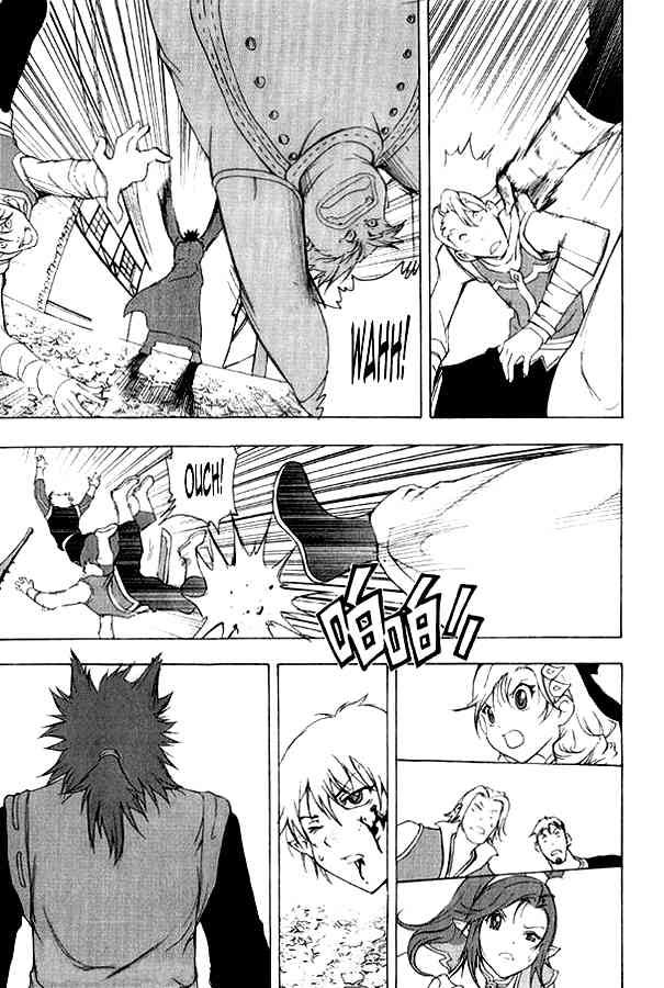Read 1-2 Prince IT Manga Online