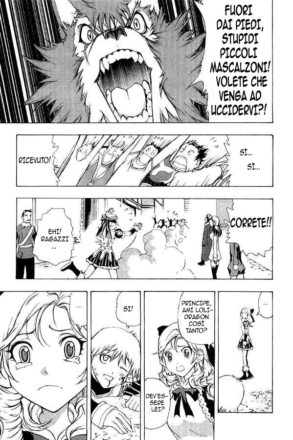 Read 1-2 Prince IT Manga Online