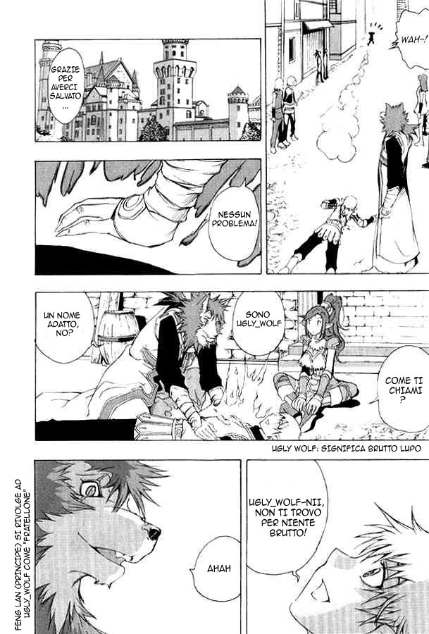 Read 1-2 Prince IT Manga Online