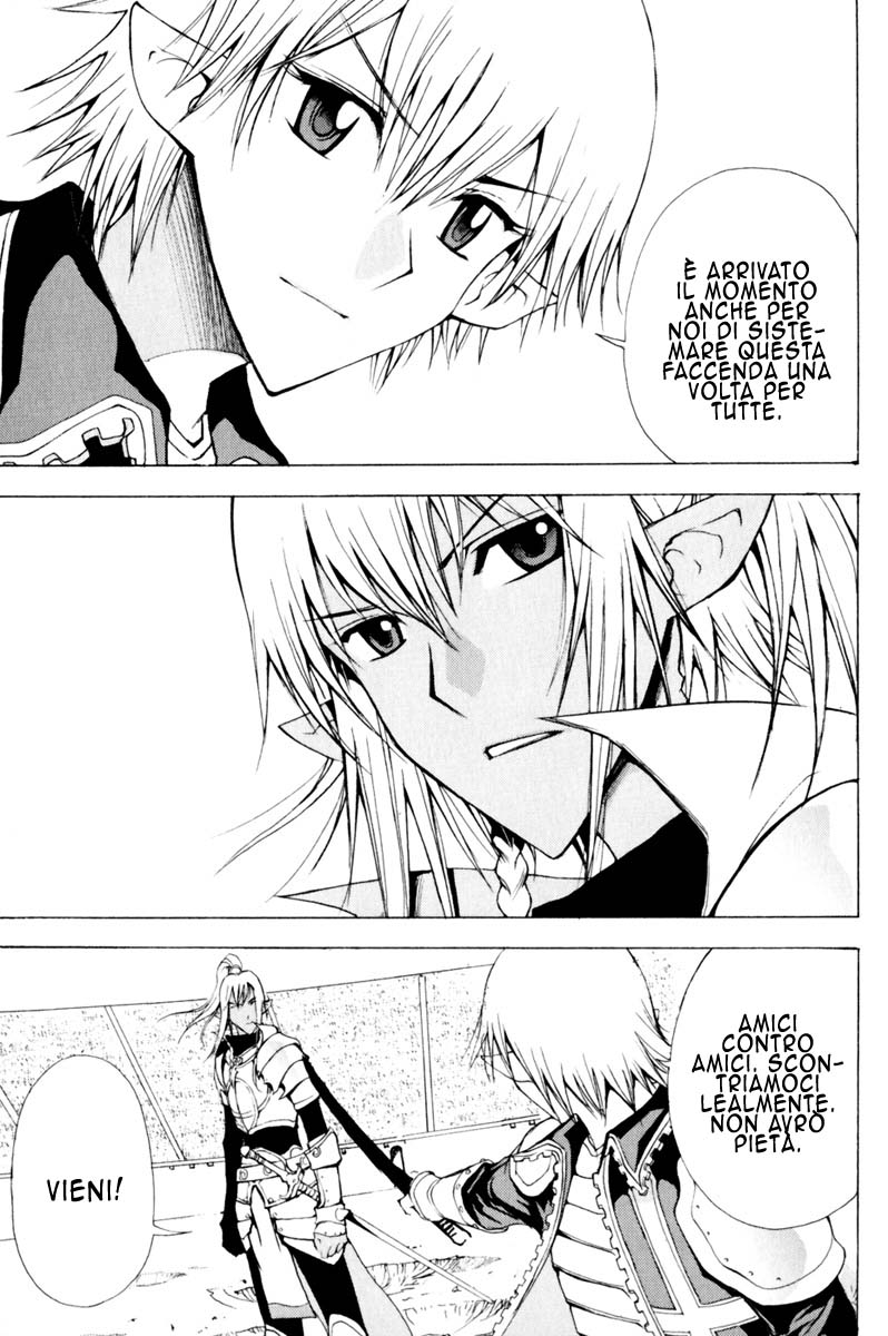 Read 1-2 Prince IT Manga Online