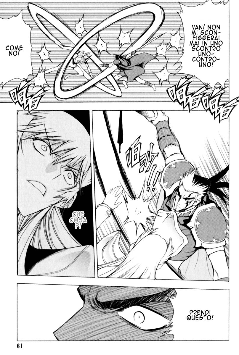 Read 1-2 Prince IT Manga Online