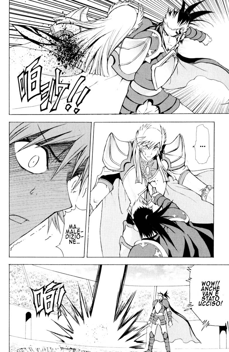 Read 1-2 Prince IT Manga Online