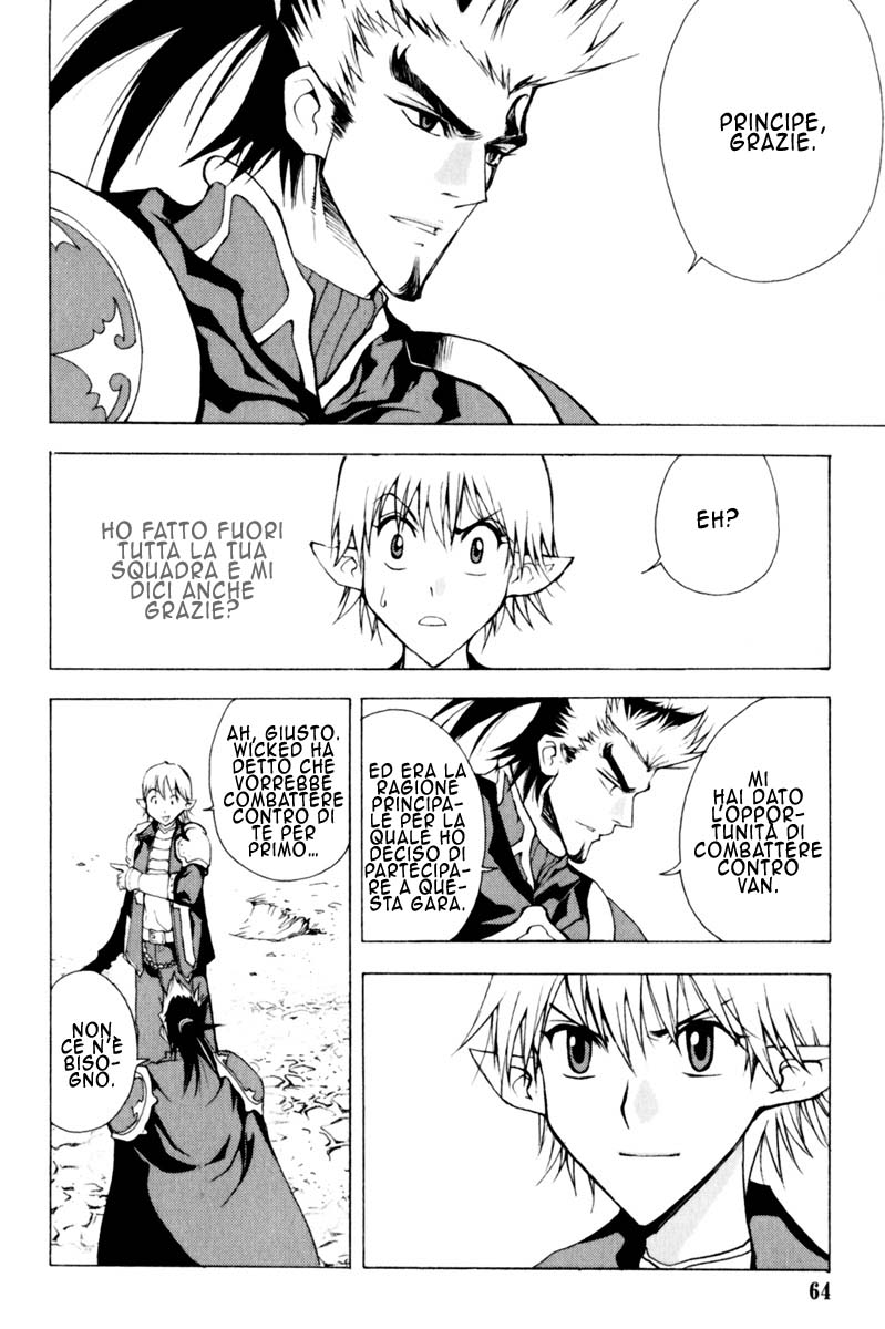 Read 1-2 Prince IT Manga Online