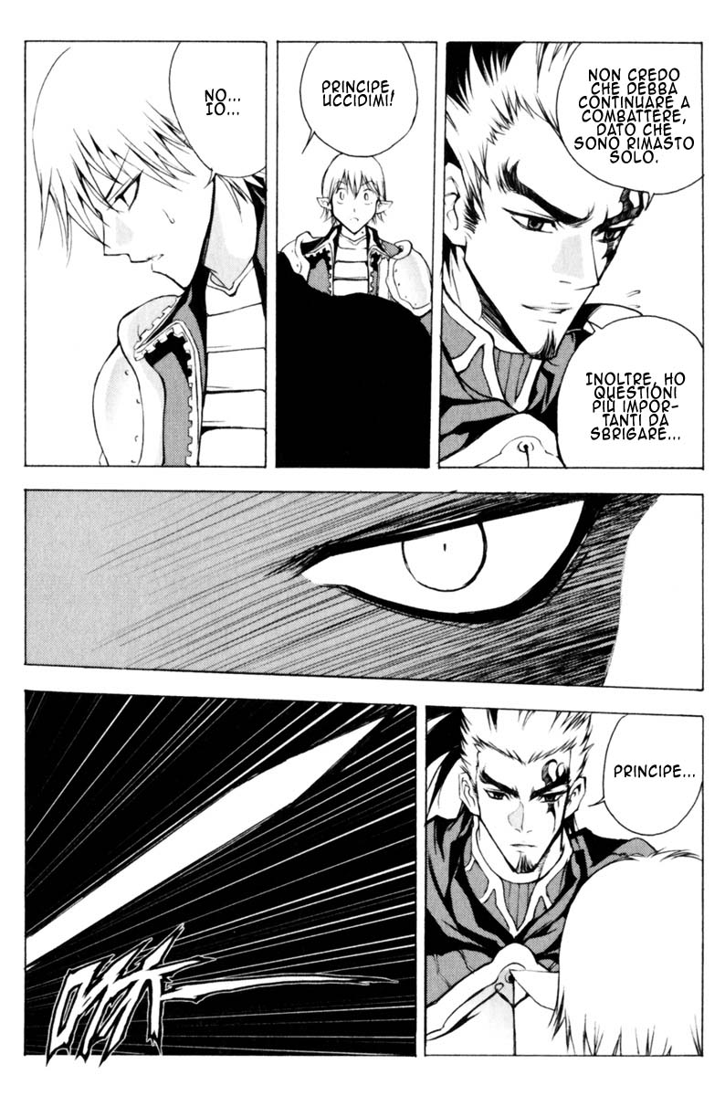 Read 1-2 Prince IT Manga Online