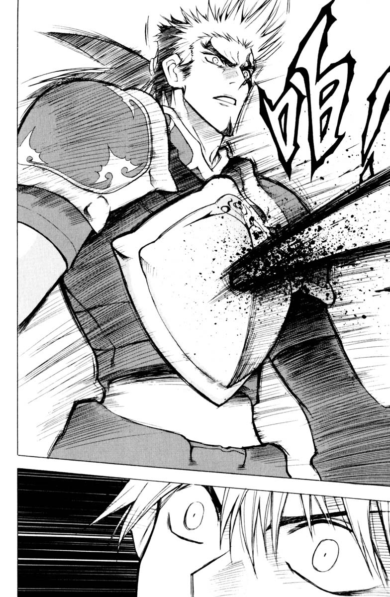 Read 1-2 Prince IT Manga Online