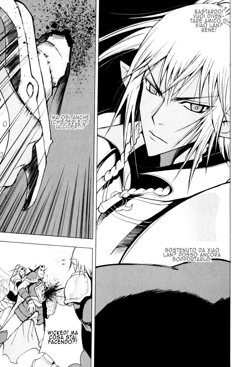 Read 1-2 Prince IT Manga Online