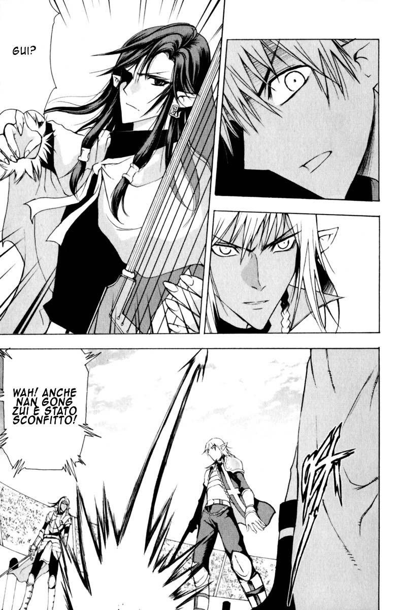 Read 1-2 Prince IT Manga Online