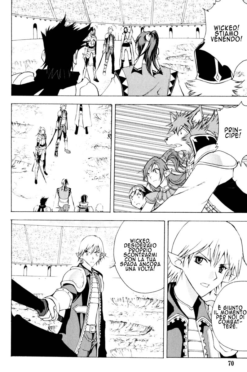 Read 1-2 Prince IT Manga Online