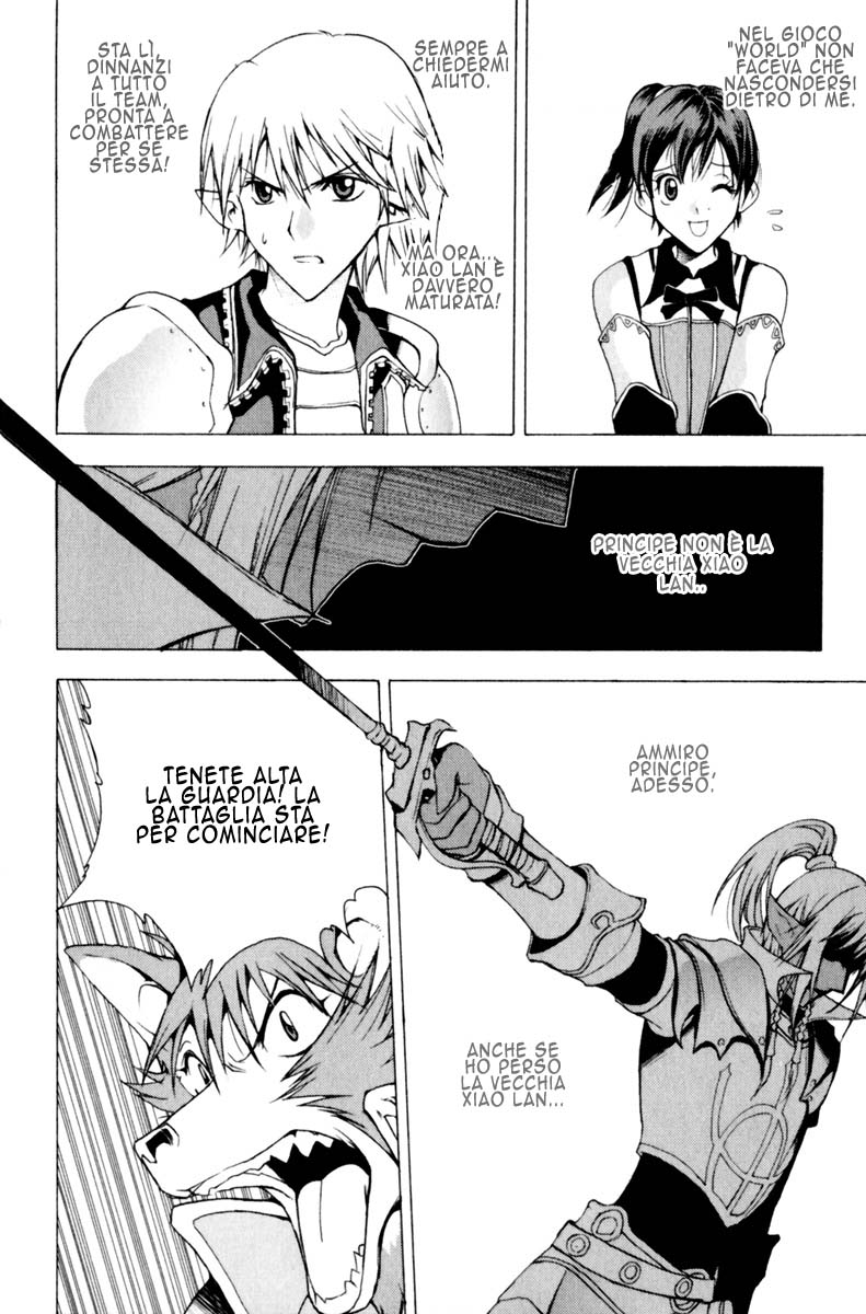 Read 1-2 Prince IT Manga Online