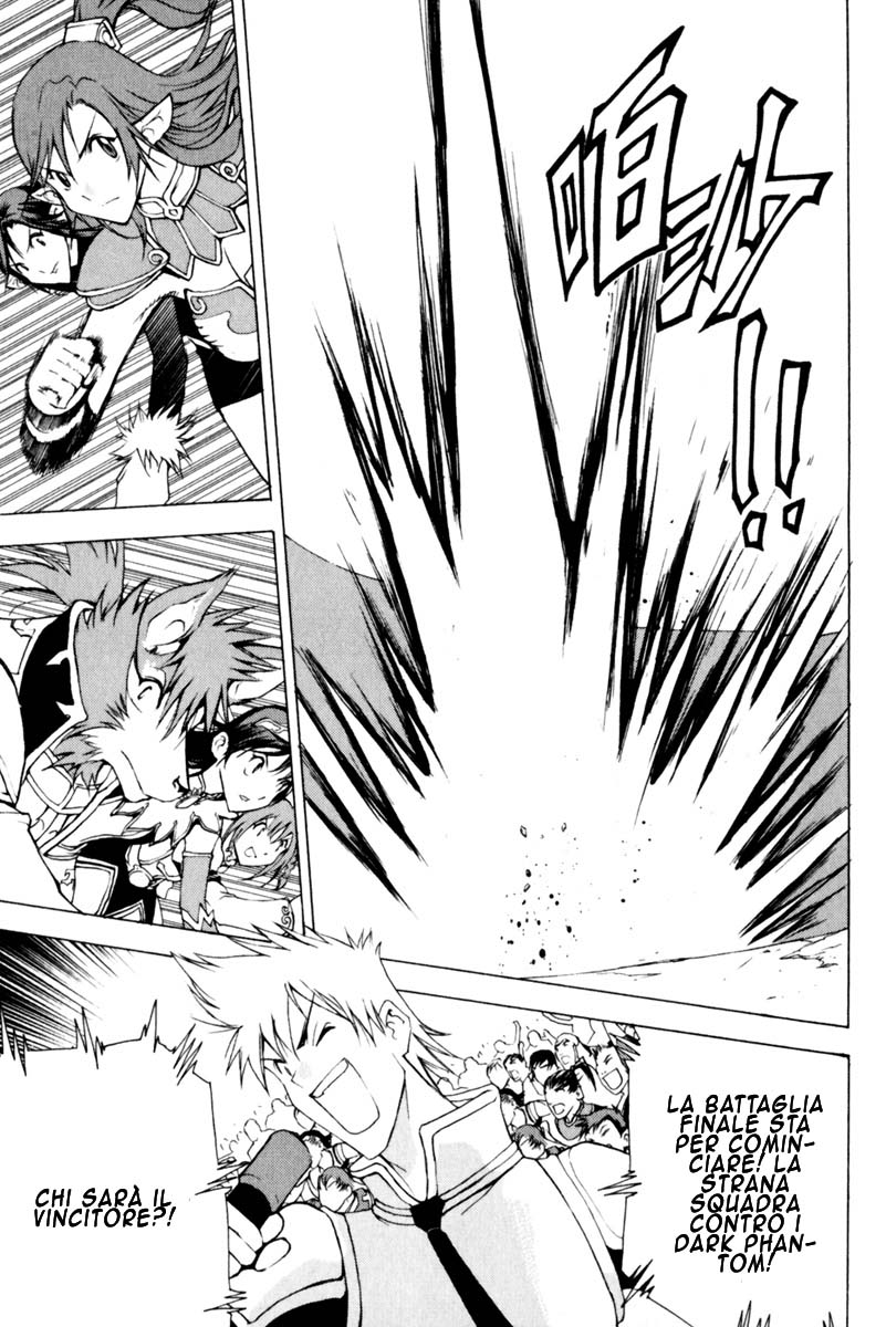 Read 1-2 Prince IT Manga Online