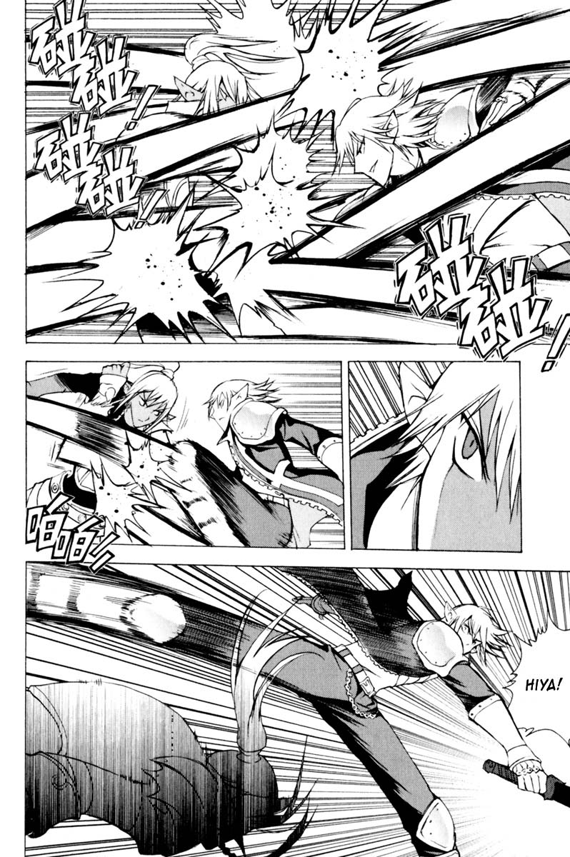 Read 1-2 Prince IT Manga Online