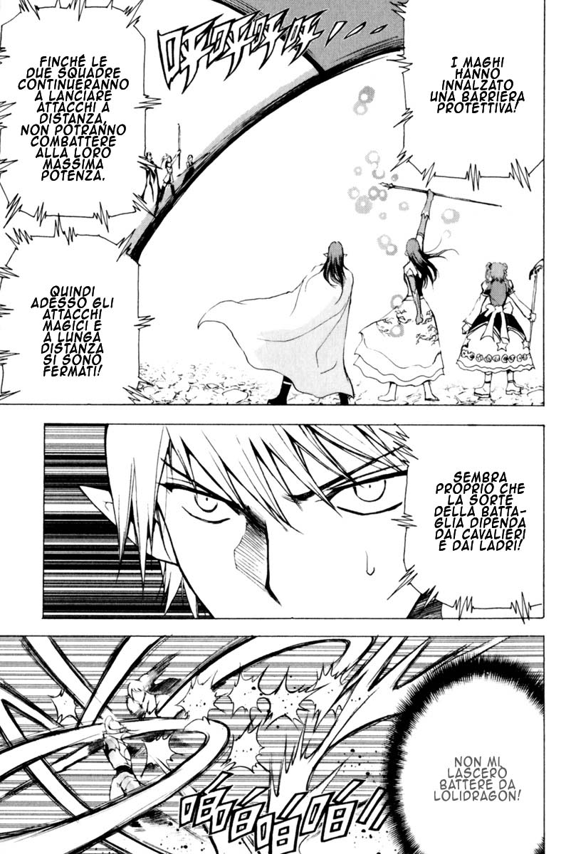 Read 1-2 Prince IT Manga Online