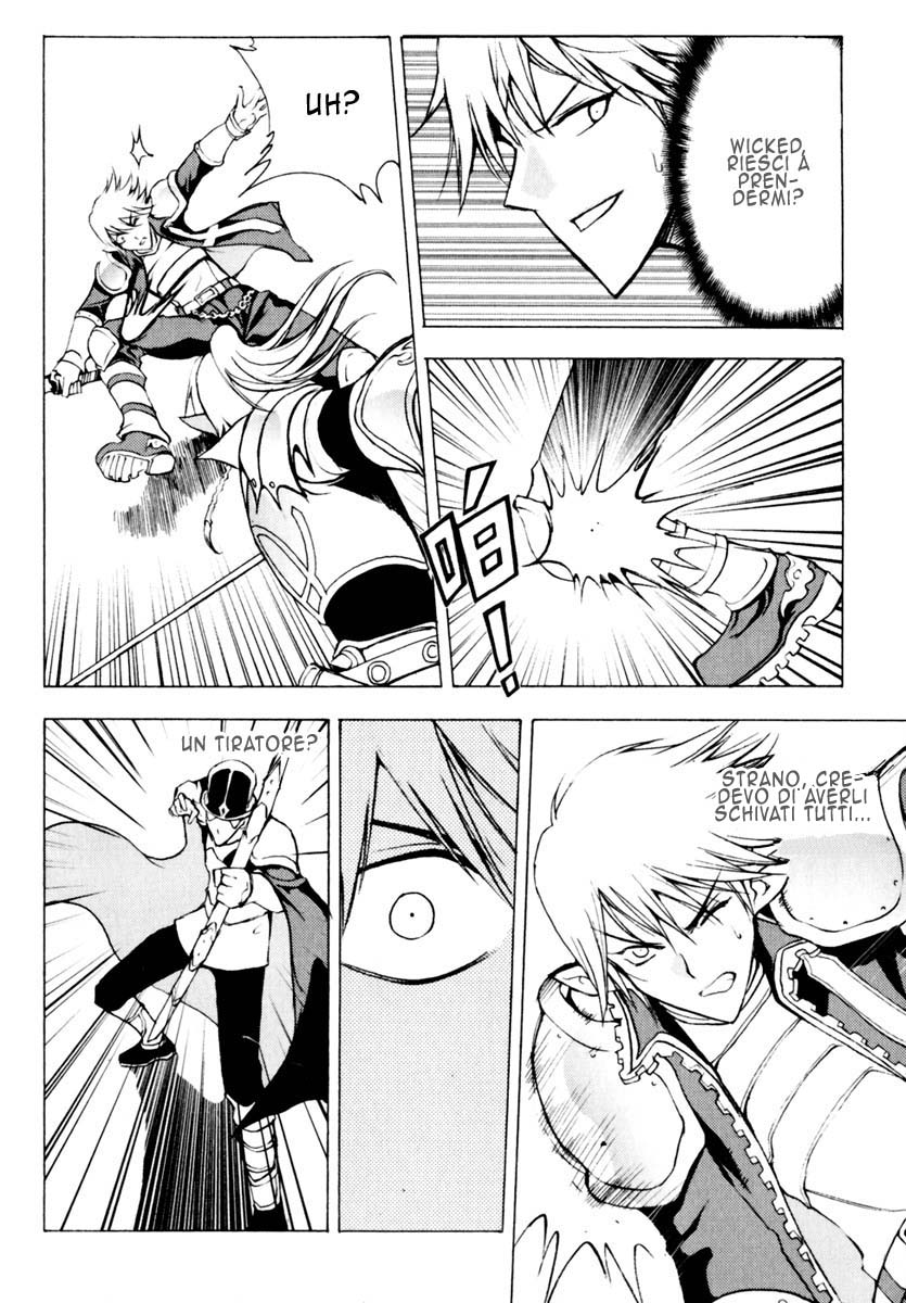 Read 1-2 Prince IT Manga Online