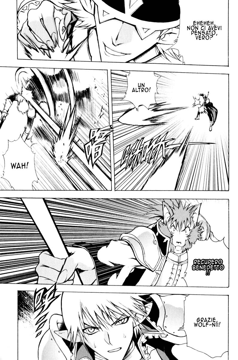 Read 1-2 Prince IT Manga Online
