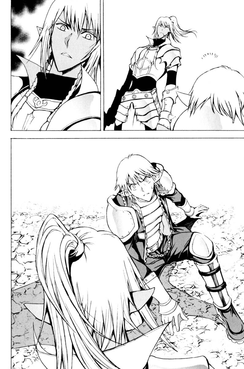 Read 1-2 Prince IT Manga Online
