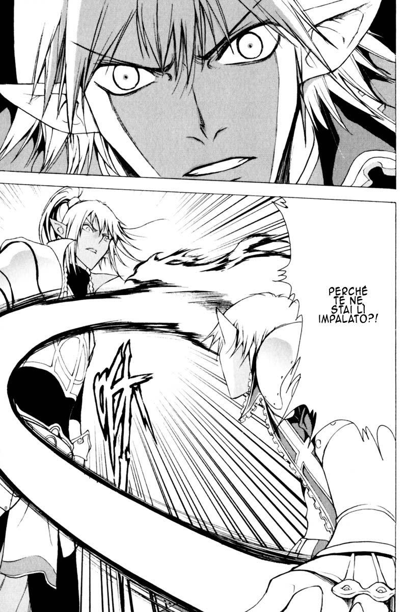 Read 1-2 Prince IT Manga Online