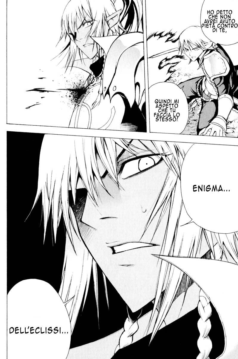 Read 1-2 Prince IT Manga Online