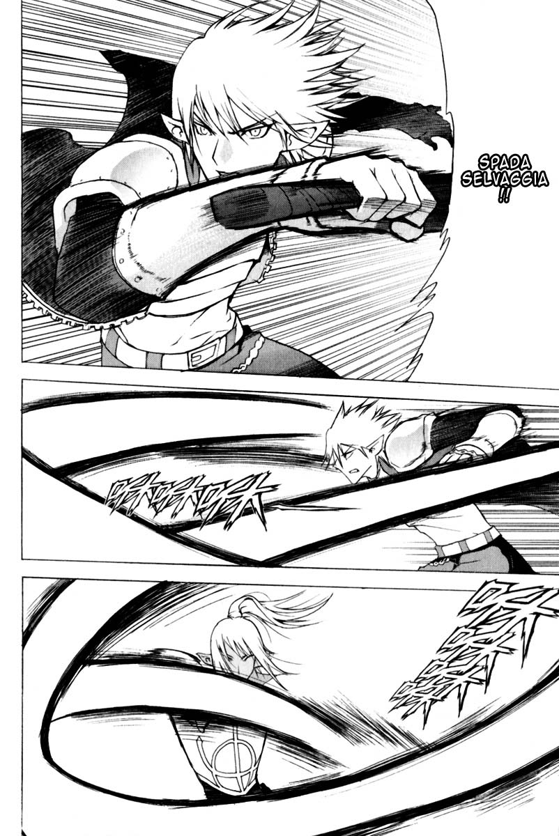 Read 1-2 Prince IT Manga Online