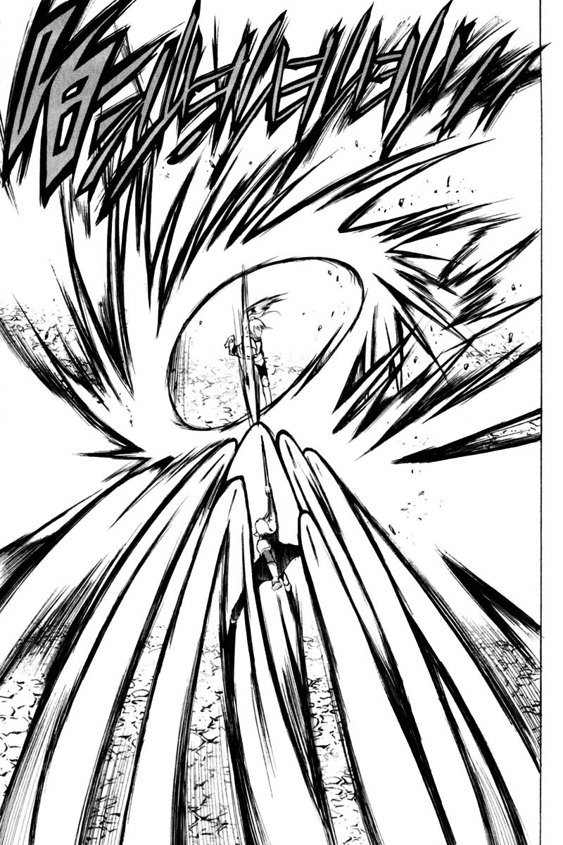 Read 1-2 Prince IT Manga Online