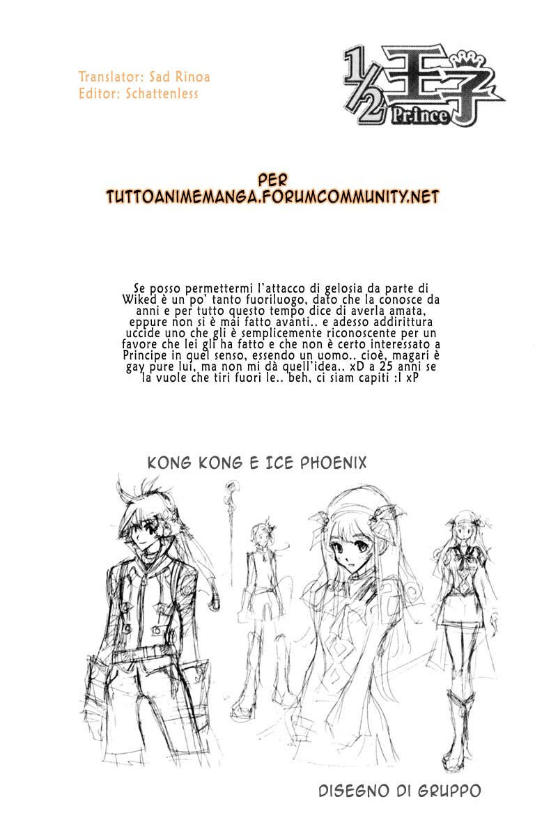 Read 1-2 Prince IT Manga Online