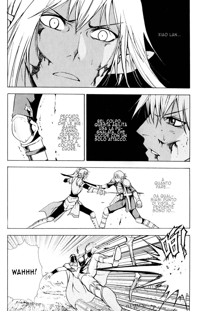 Read 1-2 Prince IT Manga Online
