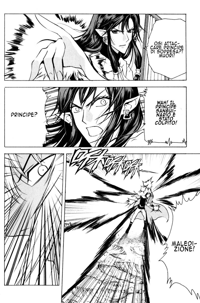 Read 1-2 Prince IT Manga Online
