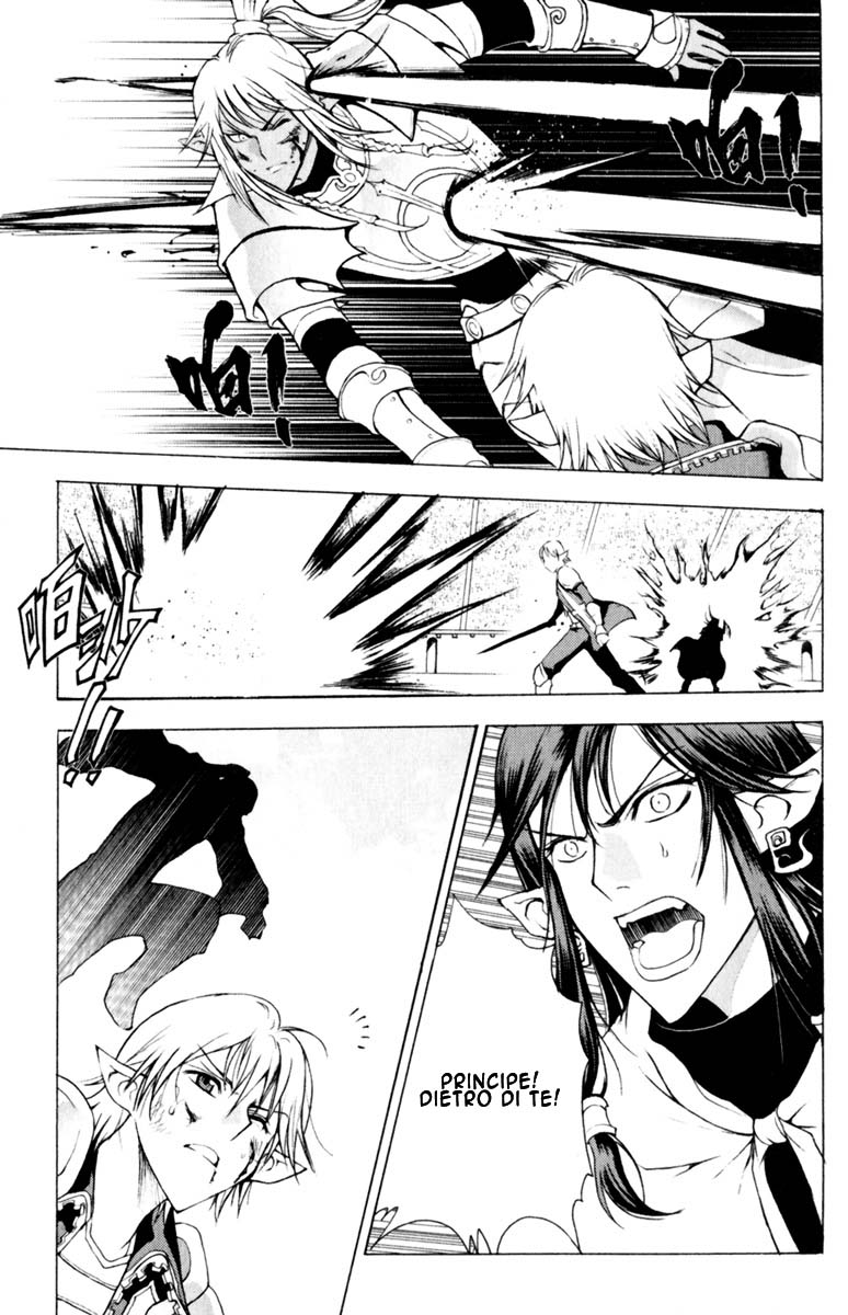 Read 1-2 Prince IT Manga Online