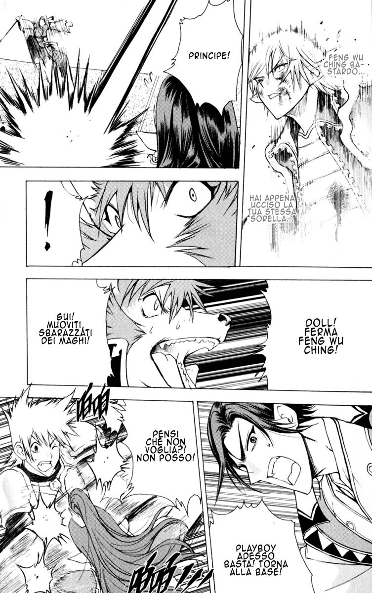 Read 1-2 Prince IT Manga Online