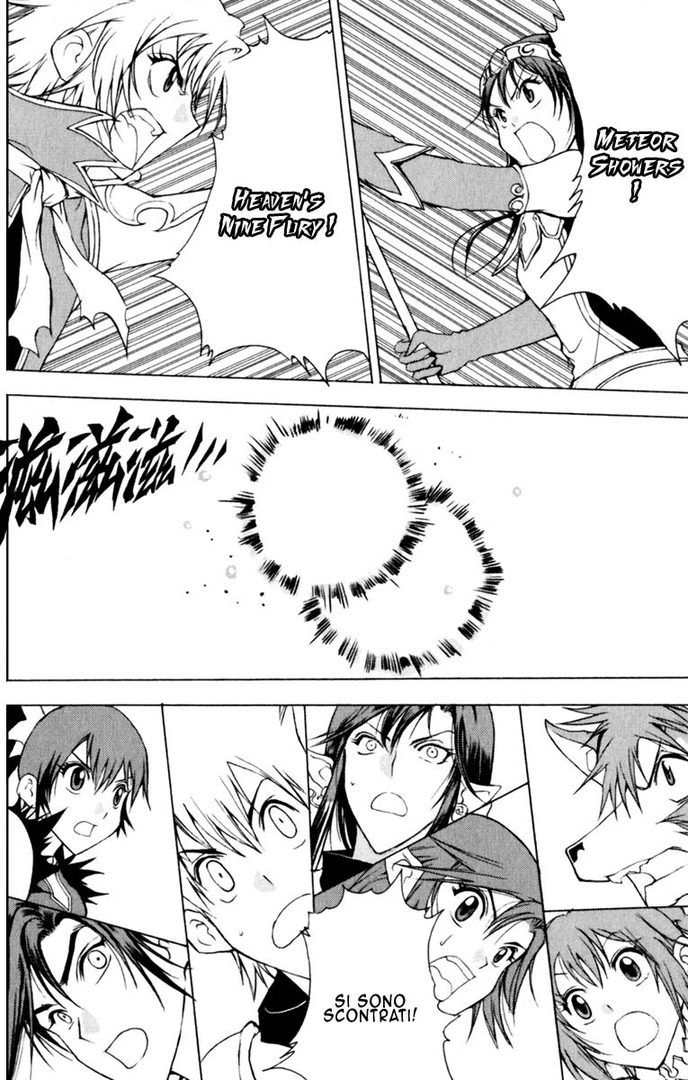 Read 1-2 Prince IT Manga Online