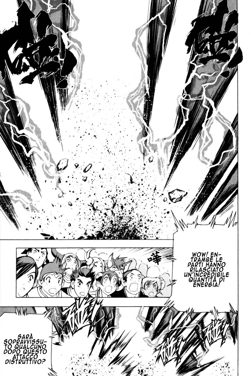 Read 1-2 Prince IT Manga Online