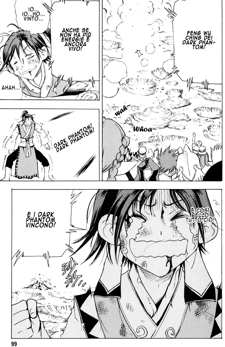 Read 1-2 Prince IT Manga Online