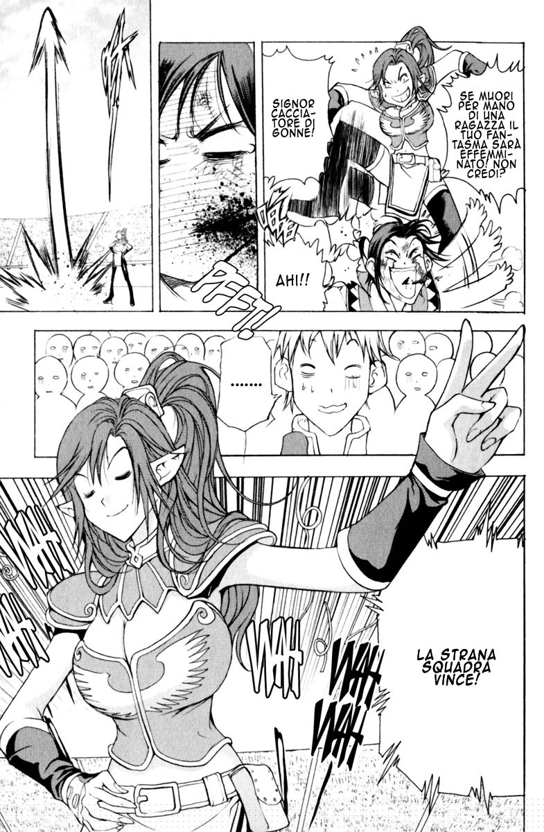 Read 1-2 Prince IT Manga Online