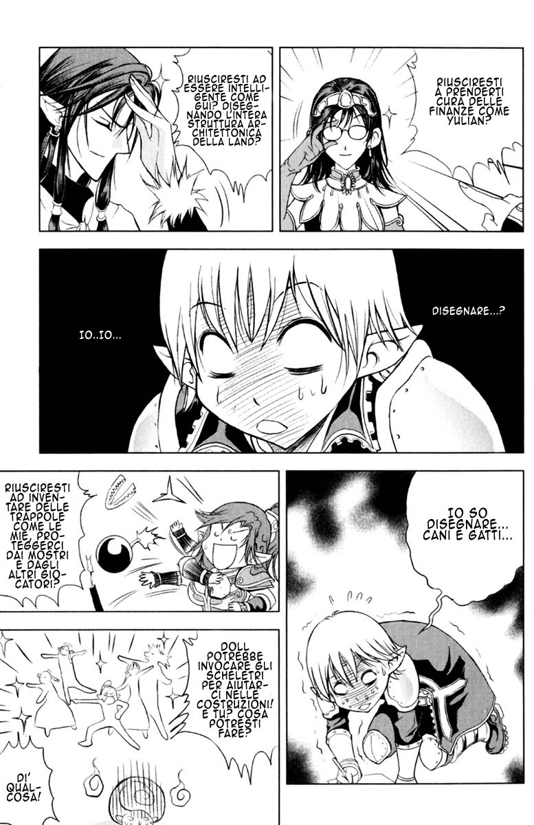 Read 1-2 Prince IT Manga Online